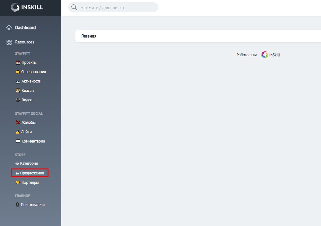 🤝 Партнеры