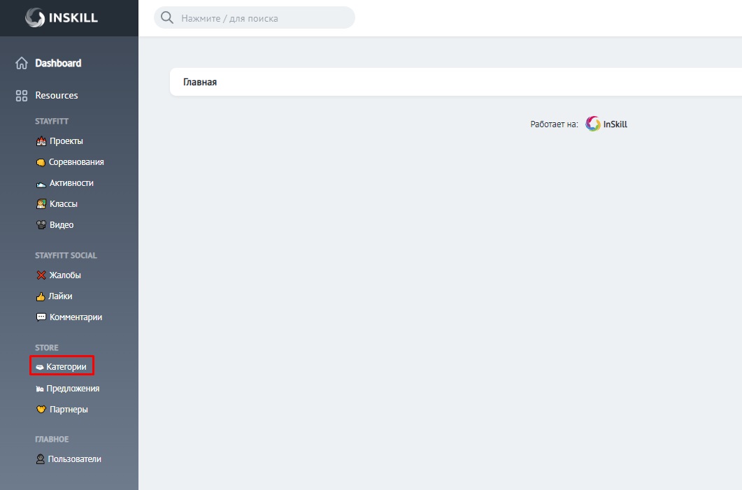 🤝 Партнеры