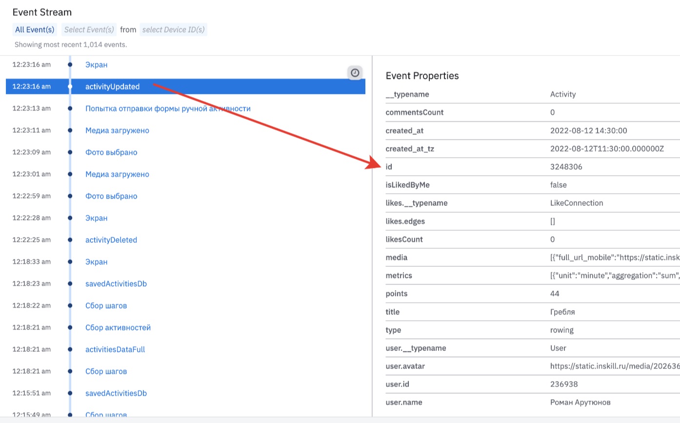 Тренировка дня