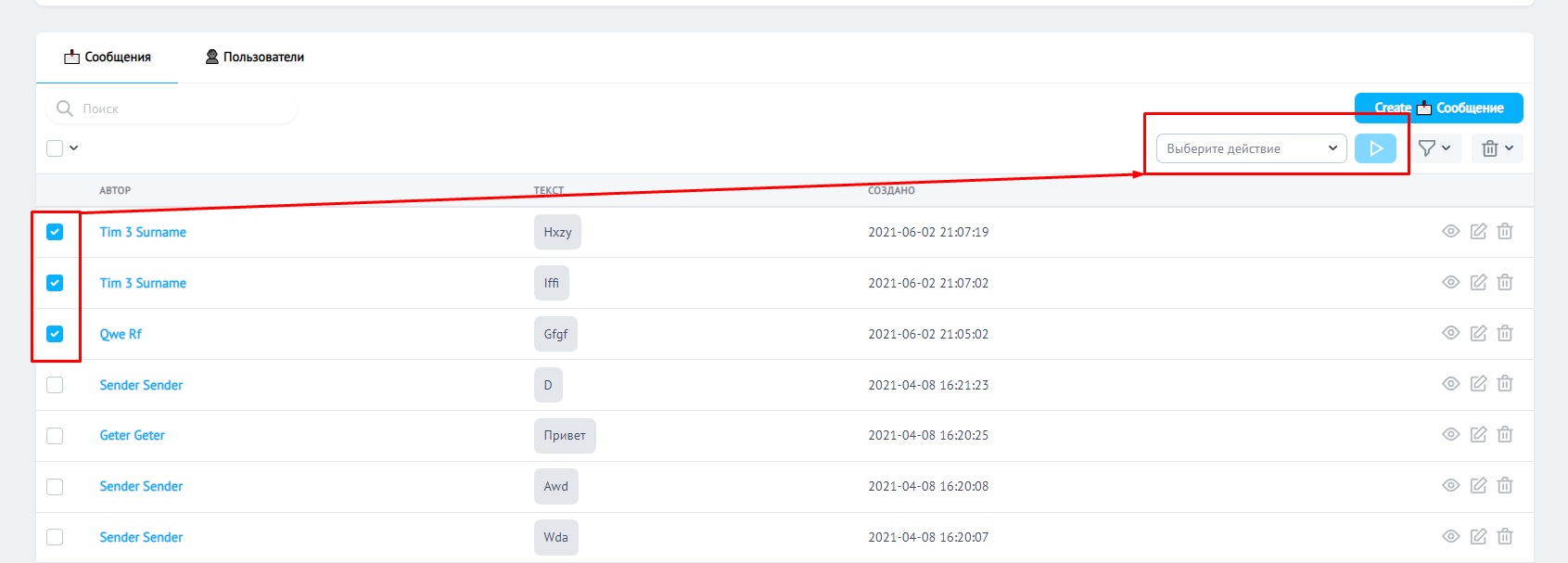 💾 Скачивать ленту выделенных сообщений