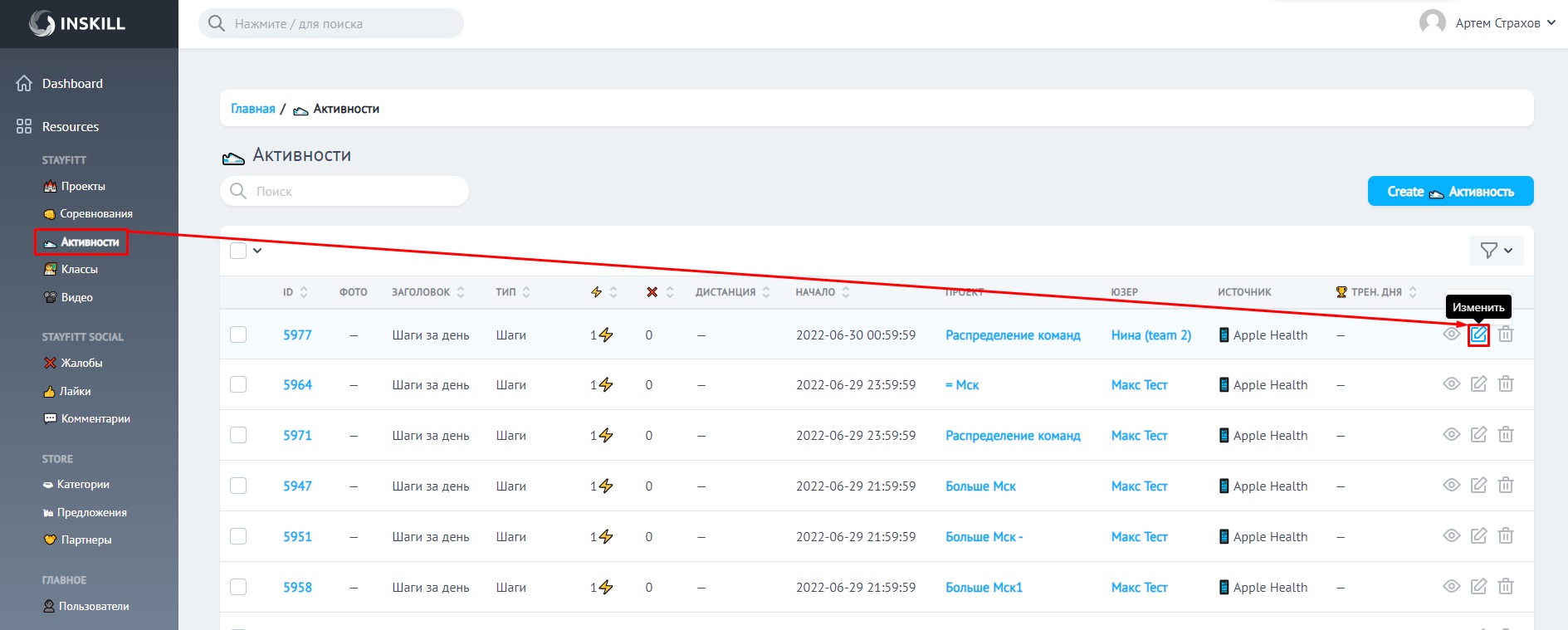 ΠΠΊΠ»Π°Π΄ΠΊΠ° π© ΠΠΎΡΡΠ΅ΠΊΡΠΈΡΠΎΠ²ΠΊΠ° Π°ΠΊΡΠΈΠ²Π½ΠΎΡΡΠ΅ΠΉ