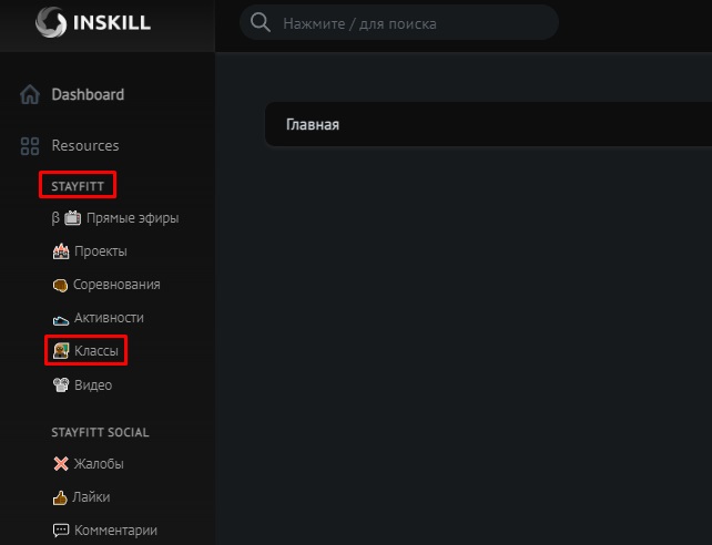 🔨 Создание класса