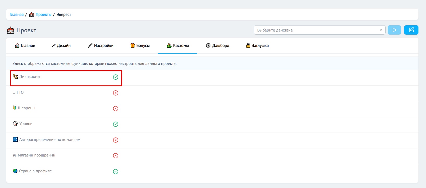 Вкладка 🏅 Глобальная гонка