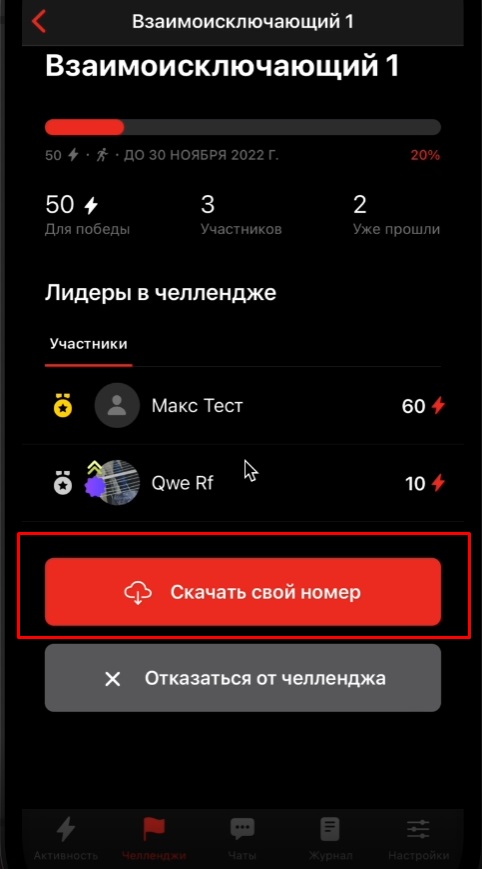 🔢 Генератор номеров