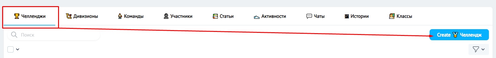 📅 Глобальная гонка с датой