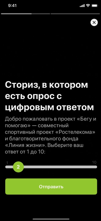 🎾 Тип взаимодействия в истории