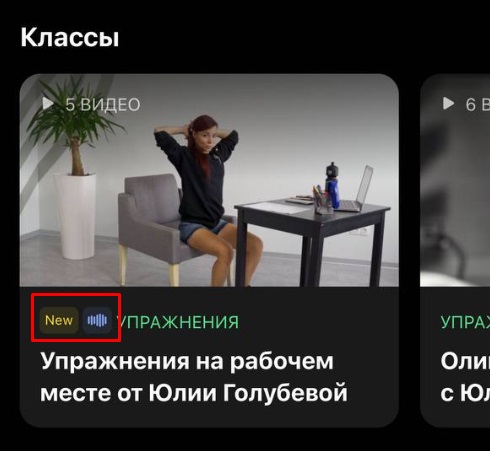 👩🏫 Классы