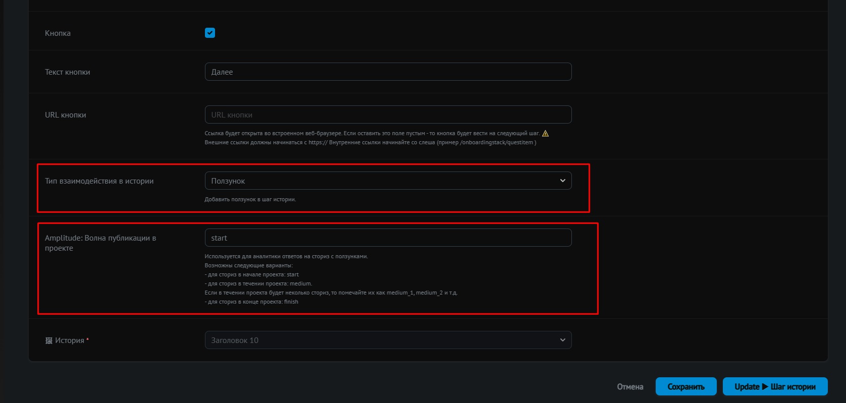 Вкладка 🎁 Бонусы