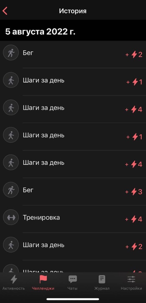 📱 Магазин в приложении