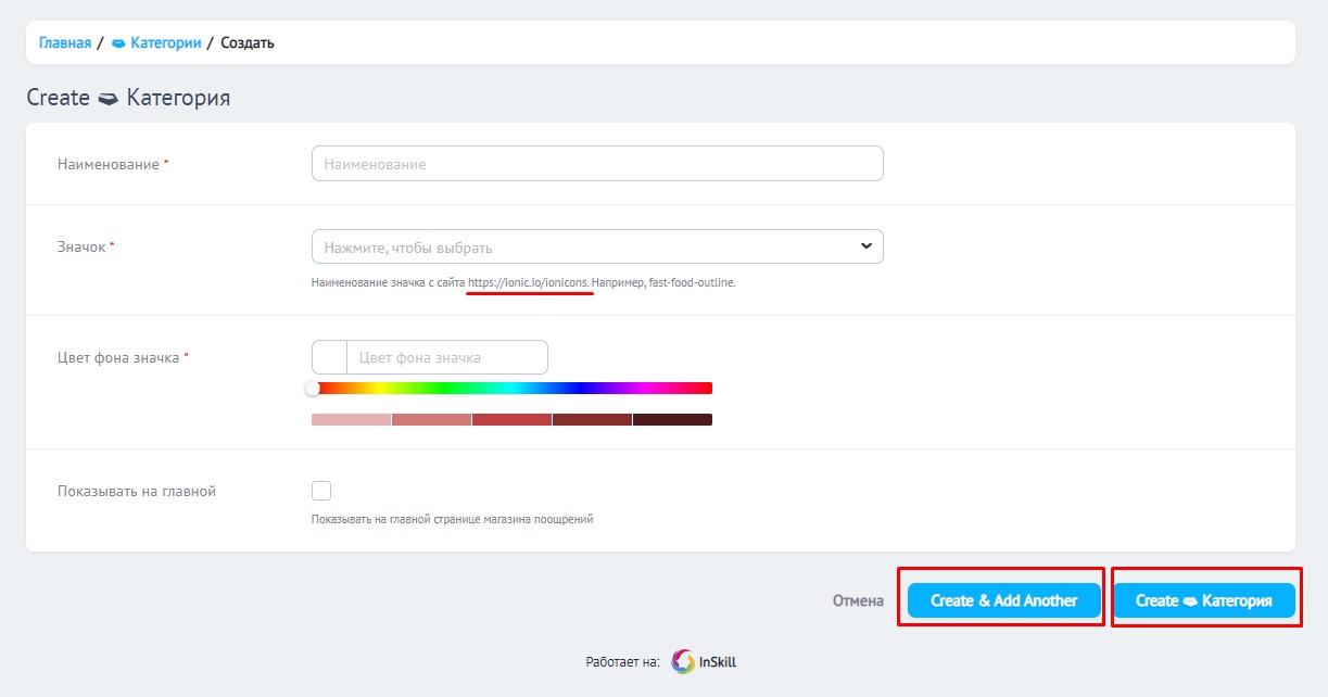 🤝 Партнеры