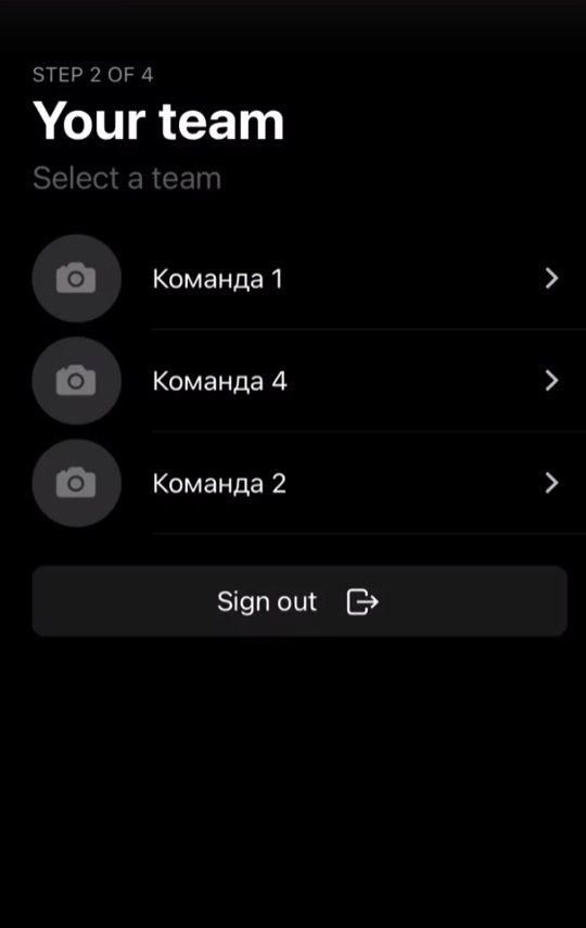 Вкладка 👥 От команды