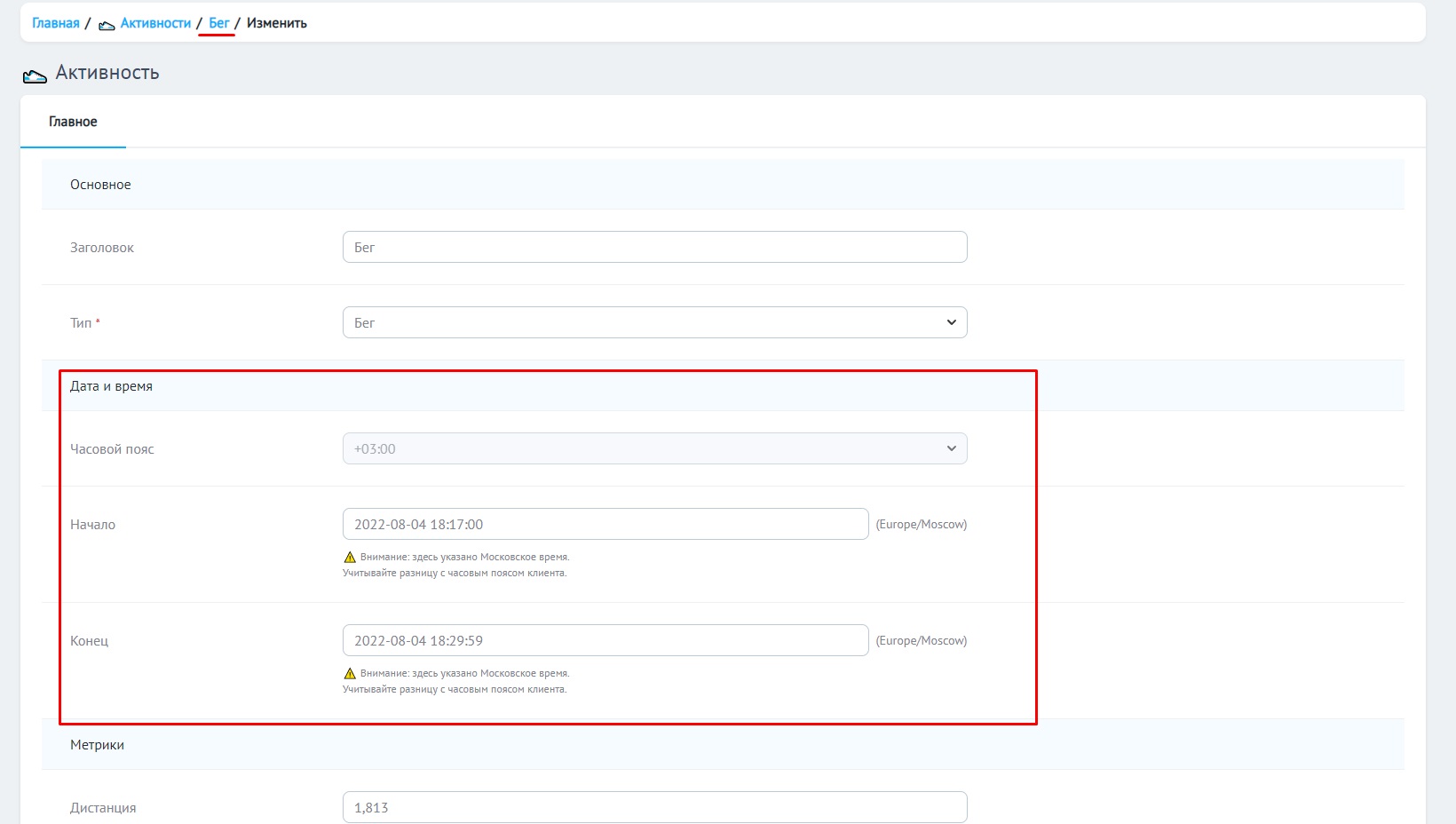 ΠΠΊΠ»Π°Π΄ΠΊΠ° π© ΠΠΎΡΡΠ΅ΠΊΡΠΈΡΠΎΠ²ΠΊΠ° Π°ΠΊΡΠΈΠ²Π½ΠΎΡΡΠ΅ΠΉ
