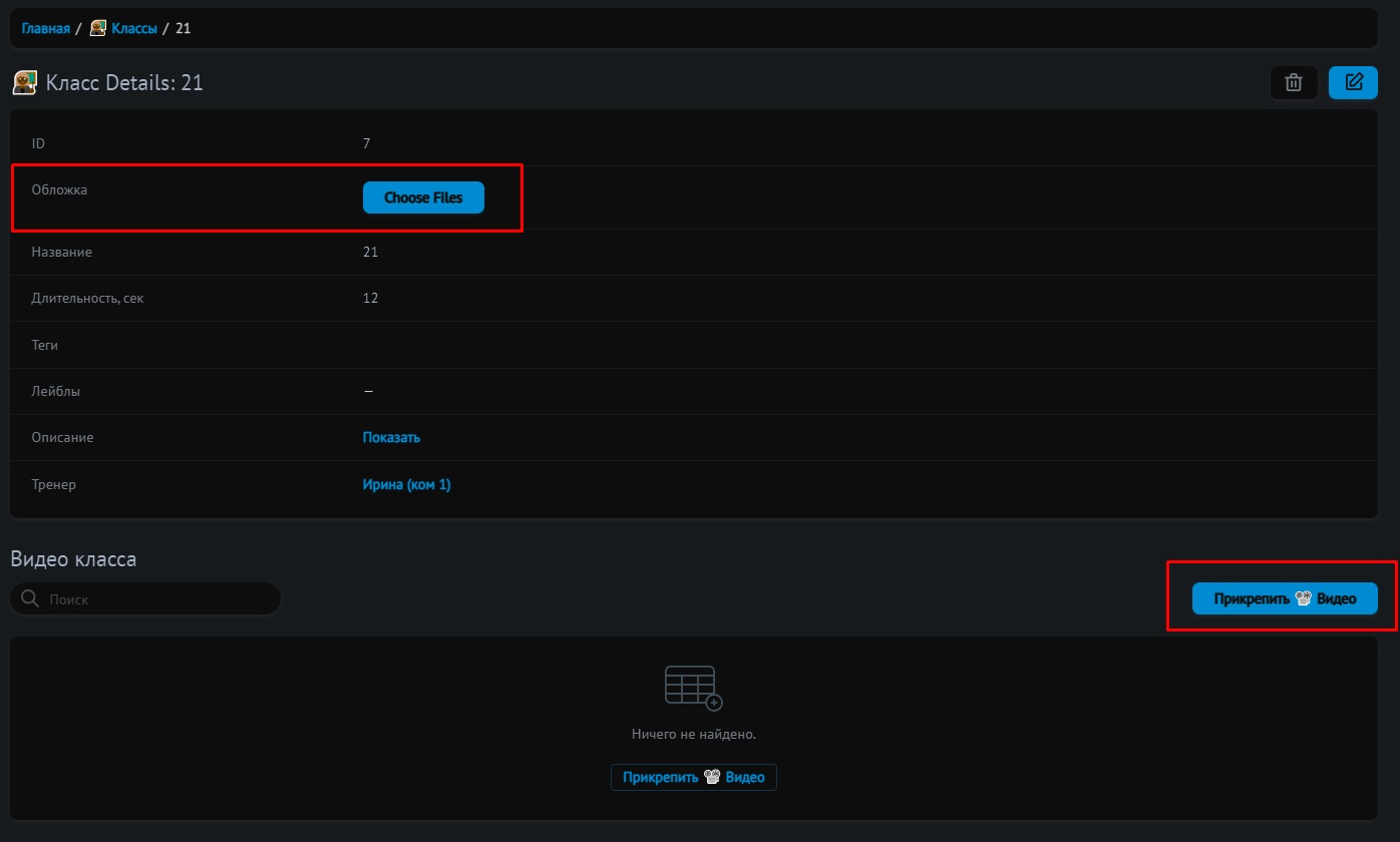 🔨 Создание класса