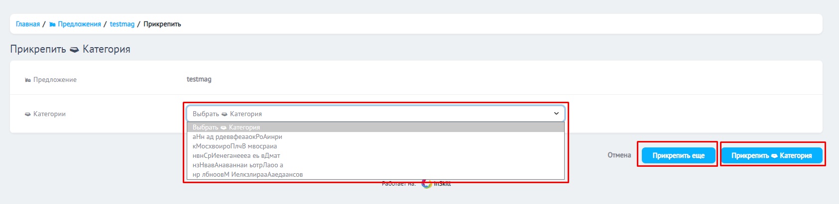 🤝 Партнеры