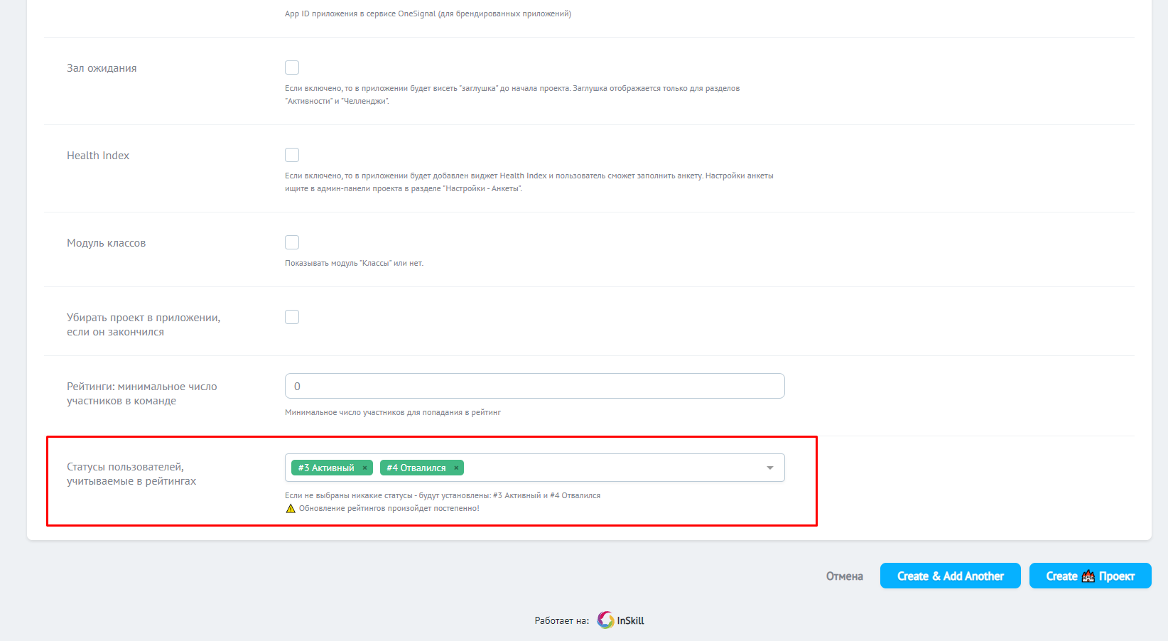 Вкладка 🔧 Настройки