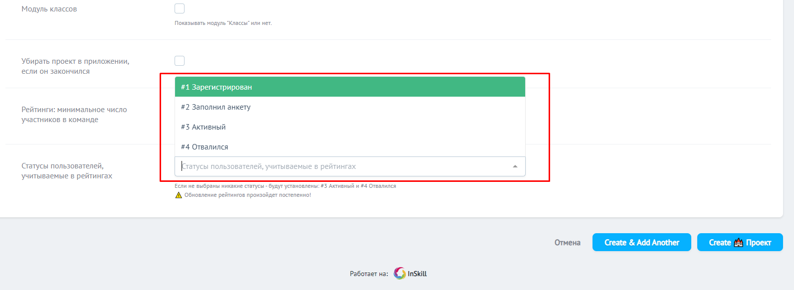 Вкладка 🔧 Настройки