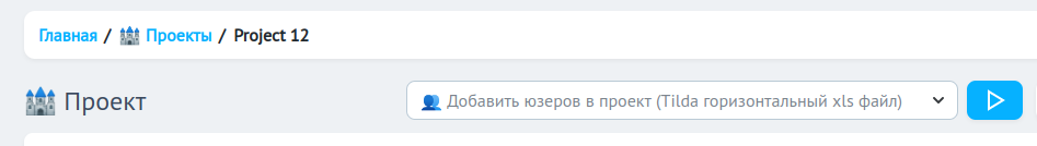 Кнопка запуска действия