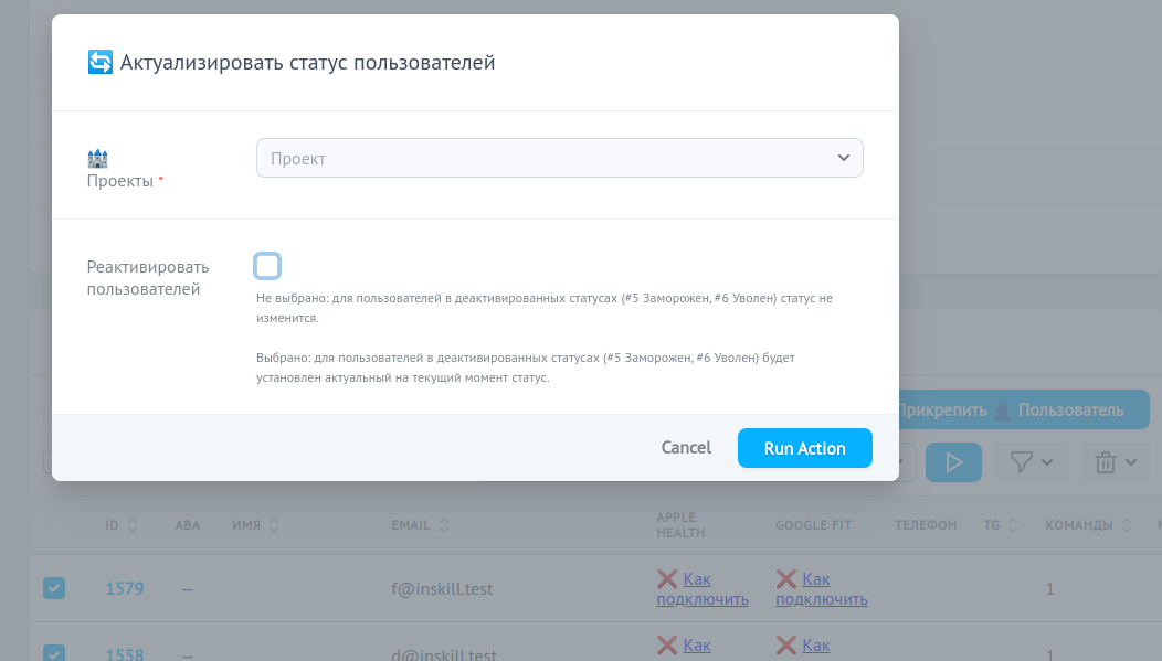Модальное окно