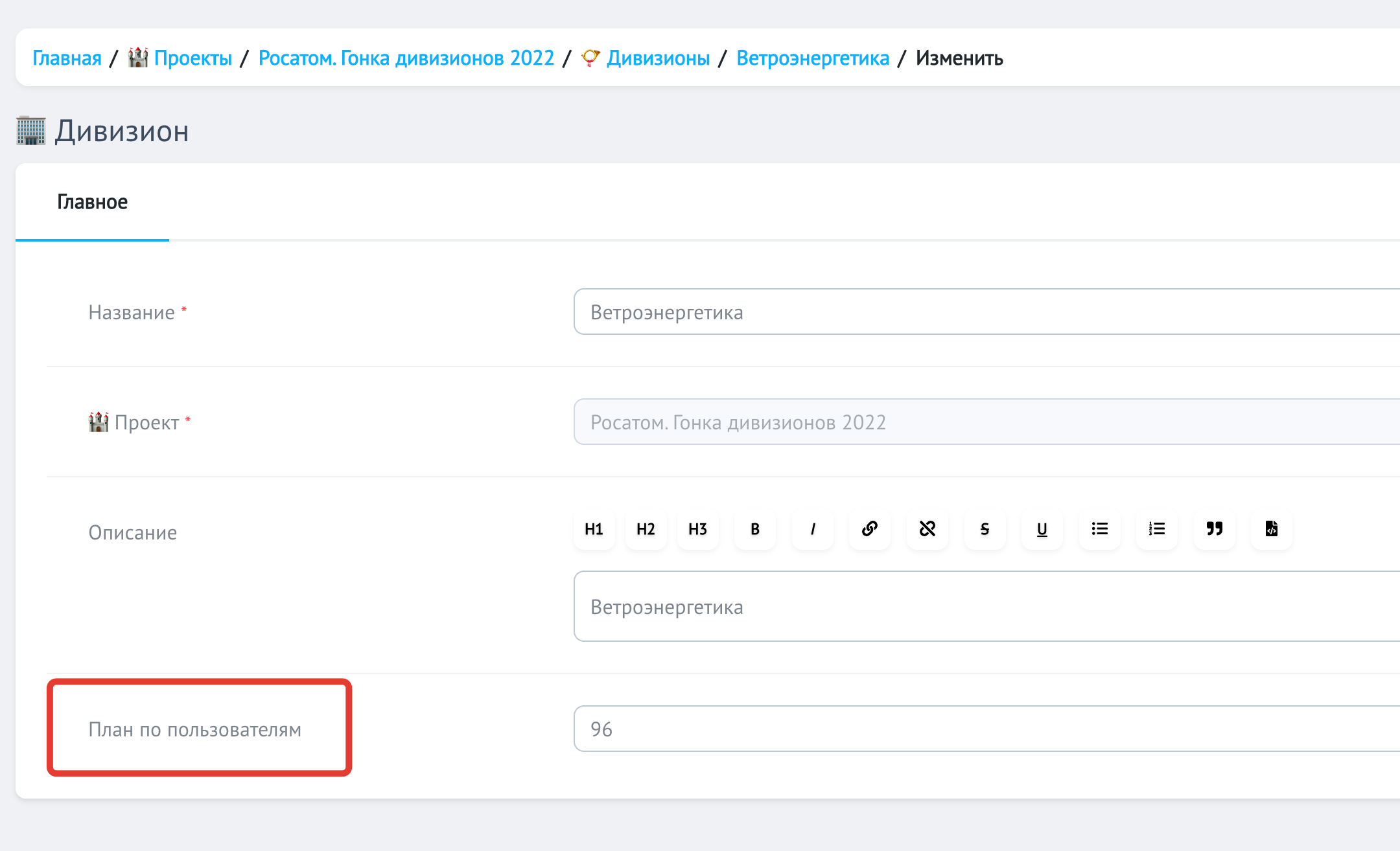 Настройка в Nova