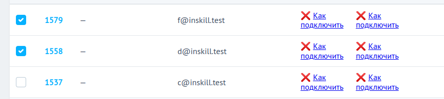 Выбранные пользователи
